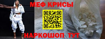 spice Апрелевка