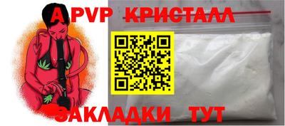spice Апрелевка