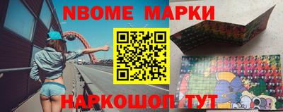 МДМА Апшеронск