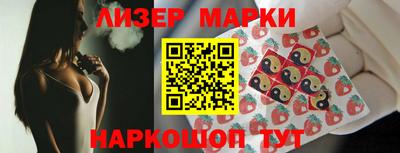 spice Апрелевка