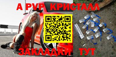 spice Апрелевка
