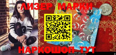 МДМА Апшеронск
