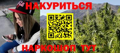 МДМА Апшеронск