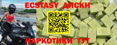 spice Апрелевка