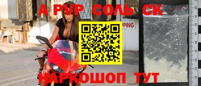 тгк Берёзовский