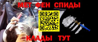 МДМА Апшеронск