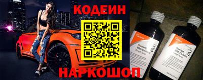 МДМА Апшеронск