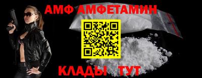 МДМА Апшеронск