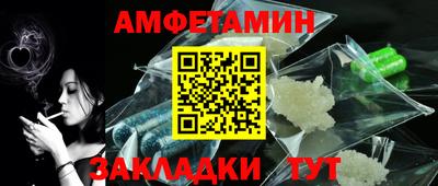 МДМА Апшеронск