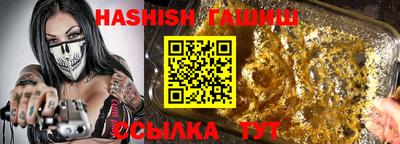 дживик Азнакаево