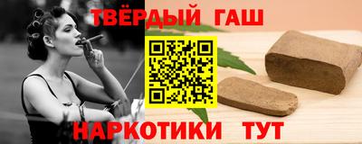 МДМА Апшеронск