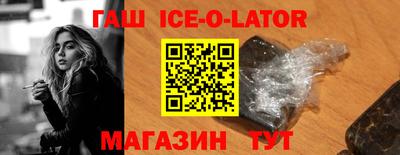 МДМА Апшеронск