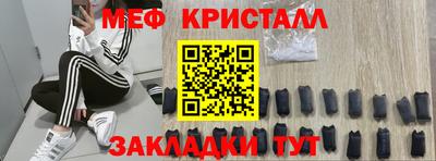 spice Апрелевка