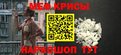 МДМА Апшеронск