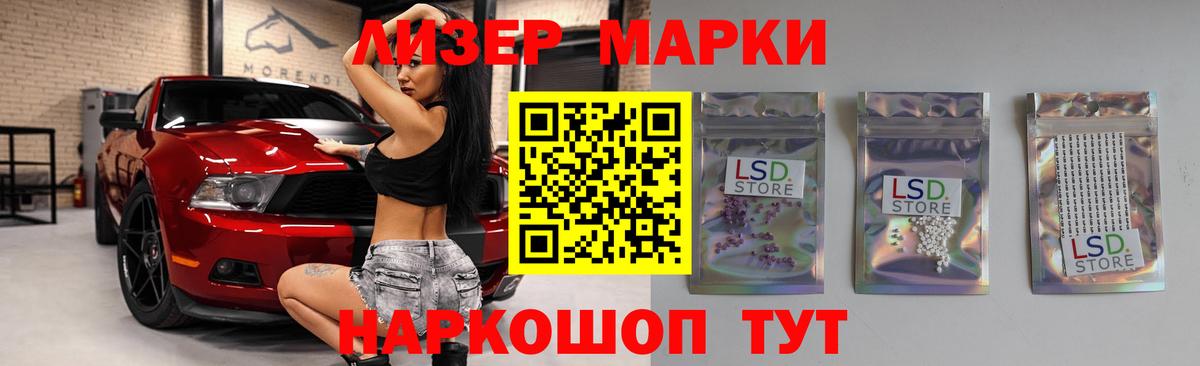 МАРИХУАНА Знаменск