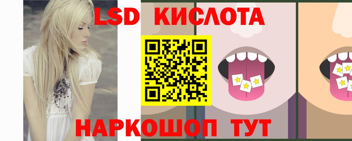 Лсд 25 экстази ecstasy  Лсд 25 экстази  LSD-25 экстази ecstasy  Знаменск 
