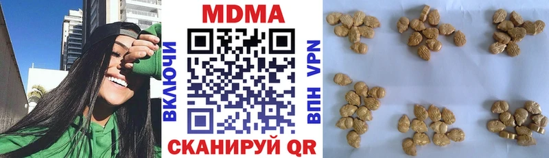 кракен ONION  купить наркоту  Знаменск  MDMA кристаллы 