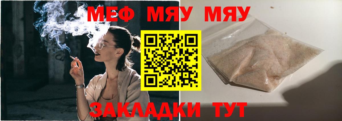 Галлюциногенные грибы Знаменск