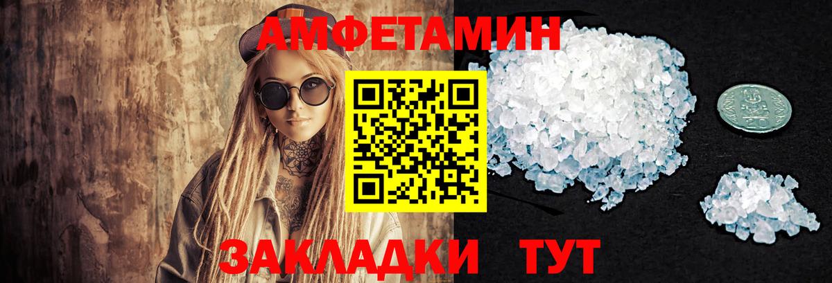 Метамфетамин кристалл Знаменск