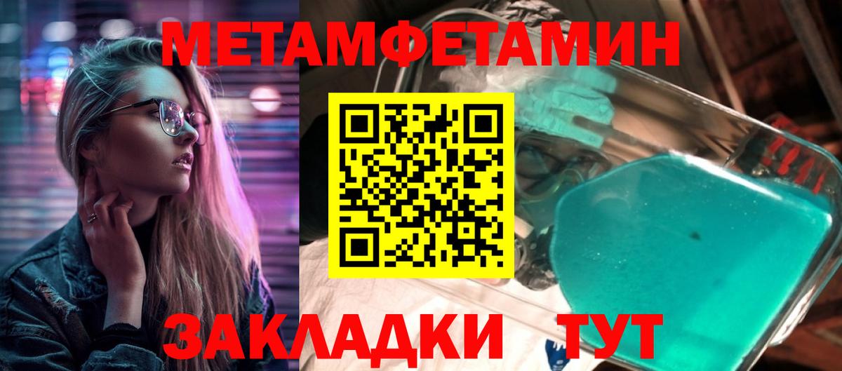 Первитин витя Знаменск