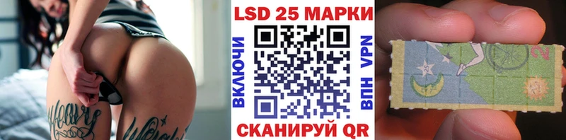 как найти   Знаменск  Марки N-bome 1,8мг 