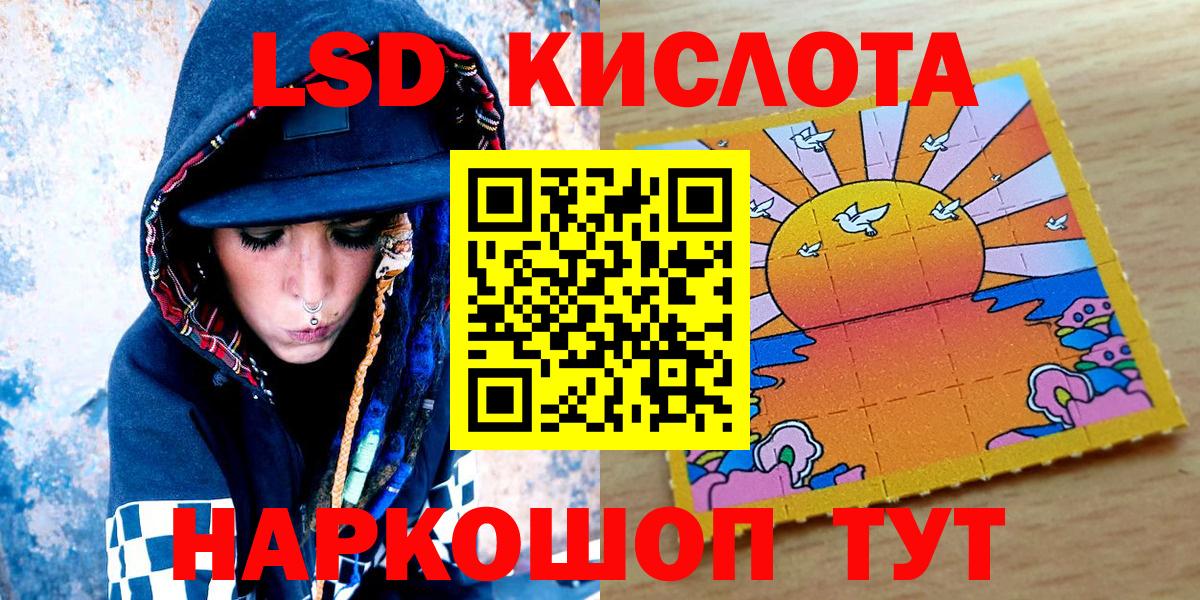 Знаменск  Наркотические марки  Вход с VPN  Марки 25I-NBOMe 1,5мг 