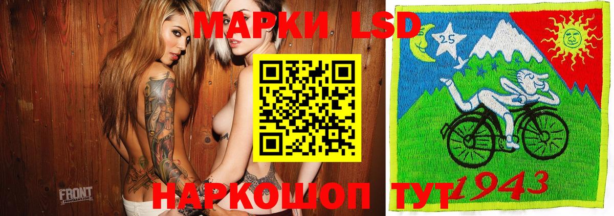 Марки 25I-NBOMe  Знаменск  Марки N-bome 1,5мг 