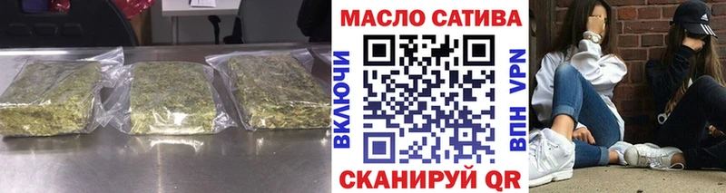 хочу   МЕГА онион  Дистиллят ТГК THC oil  Знаменск 