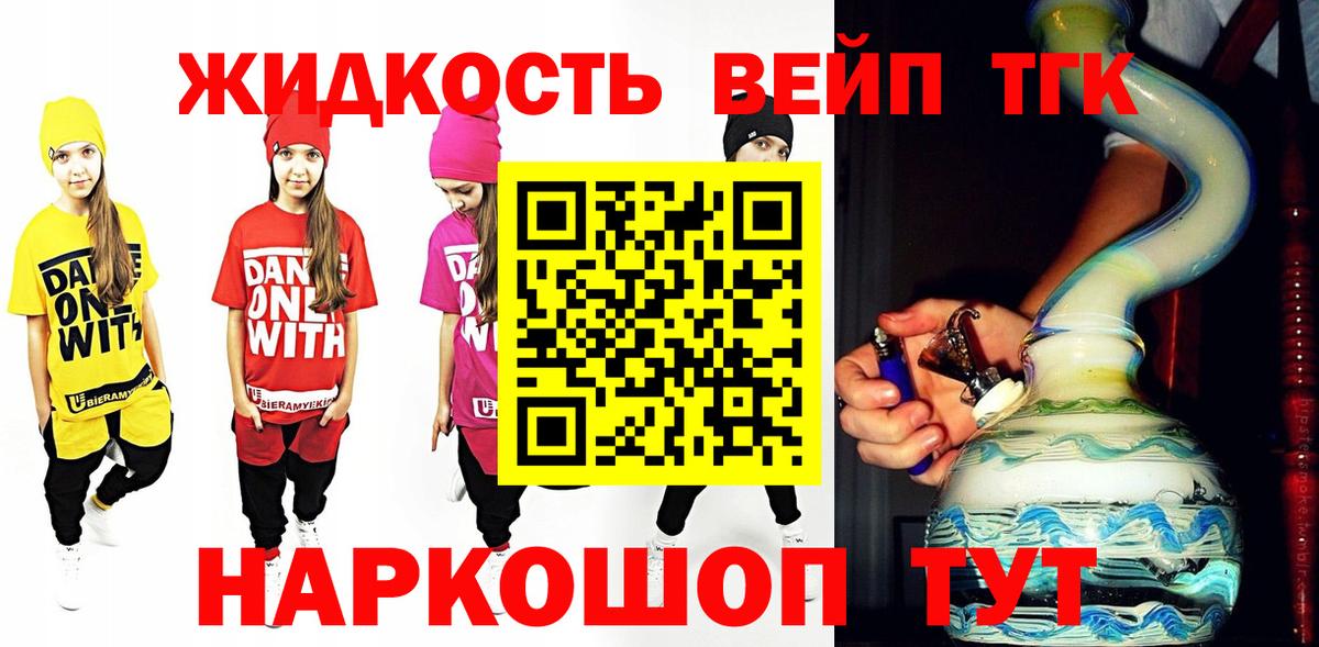 ТГК Wax  как найти закладки  Дистиллят ТГК гашишное масло  Знаменск 