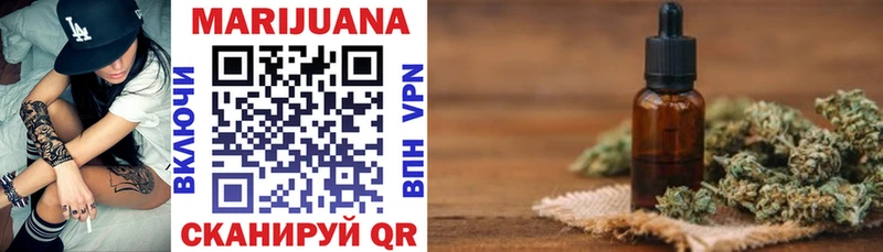 Шишки марихуана LSD WEED  как найти наркотики  Знаменск 
