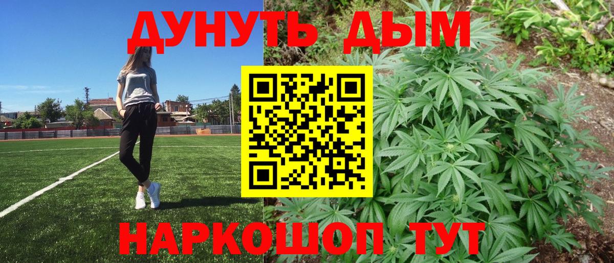 Конопля MAZAR  Марихуана White Widow  Знаменск  Бошки марихуана семена  МАРИХУАНА VHQ 